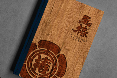 日本料理燒鳥居酒屋營(yíng)銷型菜譜策劃設(shè)計(jì)