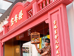 品深餐飲全案設計三大點心茶樓品牌7月多店齊開，品牌勢能銳不可當！