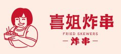 從新晉“流量王”喜姐炸串分析餐飲品牌取名和餐飲空間門頭設(shè)計(jì)的技巧！